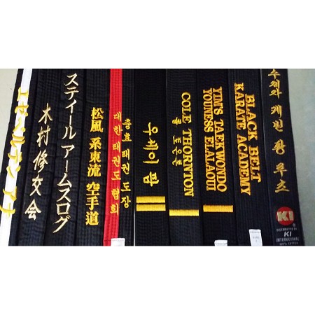 CUSTOM EMBROIDERED BELT