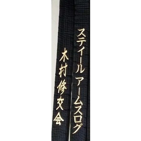 CUSTOM EMBROIDERED BELT